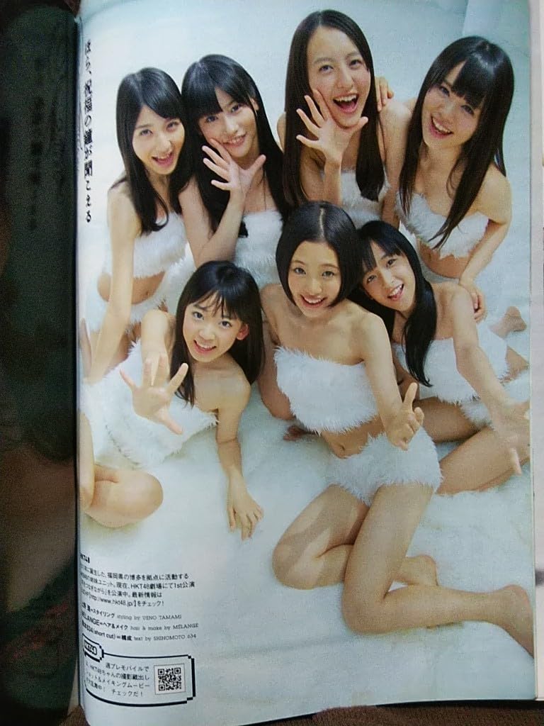 Amazon.co.jp: 週刊プレイボーイ 2012年No.30 柏木由紀 杉本有美 広瀬